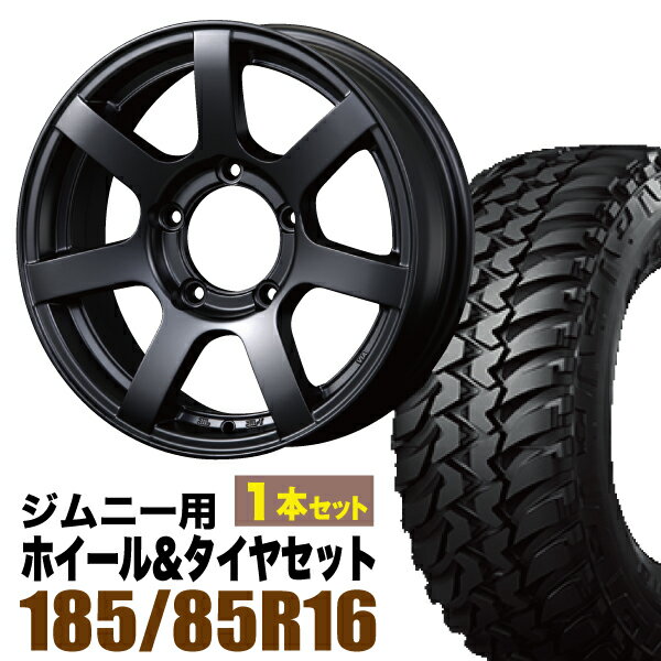 【1本組】ジムニー タイヤホイールセット JB64 JB74 JB23 JA11系 MUD-S7(マッド エスセブン) 16インチ×5.5J+20 マットブラック×BRIDESTONE DUELER(ブリヂストン デューラー) M/T674 185/85R16 105/103 LT【4本以上で送料無料】オリジン ORIGIN Labo 車検対応