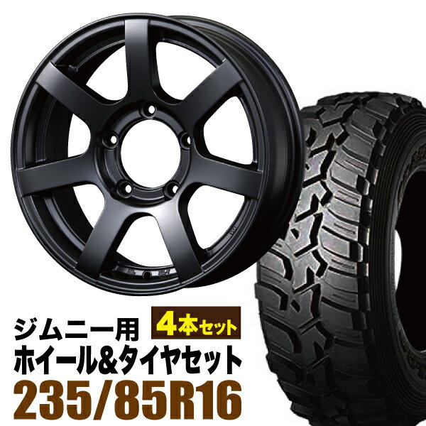 【4本セット】ジムニー タイヤホイールセット JB64 JB74 JB23 JA11系 MUD-S7(マッド エスセブン) 16インチ×5.5J+20 マットブラック×DUNLOP GRANDTREK MT2 LT235/85R16 ホワイトレター【送料無料】 車検対応