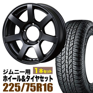 【1本組】ジムニー タイヤホイールセット JB64 JB74 JB23 JA11 MUD-S7(エスセブン) 16インチ×5.5J+20 マットブラック×YOKOHAMA GEOLANDAR A/T AT G015(ヨコハマ ジオランダー エーティ)LT225/75R16 ホワイトレター【4本以上送料無料】オリジン ORIGIN Labo 車検対応