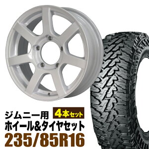 【4本セット】ジムニー タイヤホイールセット JB64 JB74 JB23 JA11系 MUD-S7(マッド エスセブン) 16インチ×5.5J+20 シャインホワイト×YOKOHAMA GEOLANDAR M/T MT G003(ヨコハマ ジオランダー エムティ)LT235/85R16【送料無料】オリジン ORIGIN Labo 車検対応