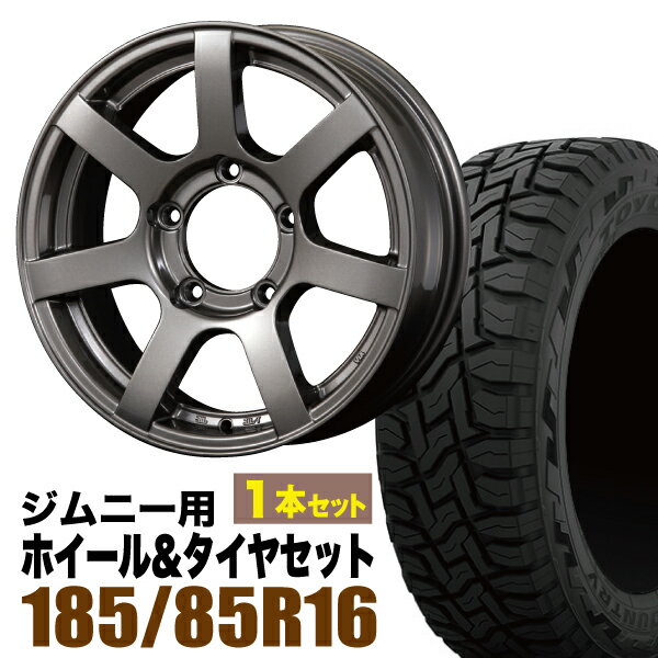 【1本組】【数量限定】ジムニー タイヤホイールセット JB64 JB74 JB23 JA11 MUD-S7(マッド エスセブン) 16インチ×5.5J+20 ガンメタリック×OPEN COUNTRY R/T RT(オープンカントリー アールティ)185/85R16 ホワイトレター【4本以上送料無料】オリジン ORIGIN Labo 車検対応