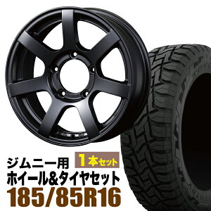 【1本組】【希少】ジムニー タイヤホイールセット JB64 JB74 JB23 JA11系 MUD-S7(マッド エスセブン) 16インチ×5.5J+20 マットブラック×OPEN COUNTRY R/T RT(オープンカントリー アールティ)185/85R16 ホワイトレター【4本以上送料無料】オリジン ORIGIN Labo 車検対応