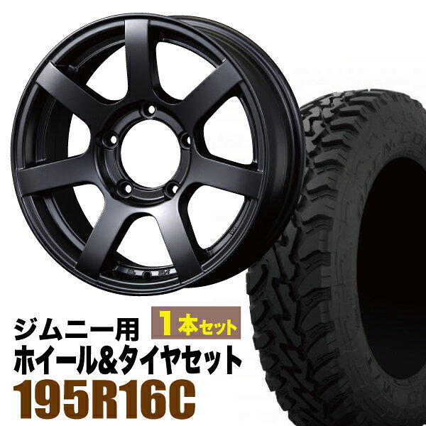 Rakuten - 【1本組】ジムニー タイヤホイールセット JB64 JB74 JB23 JA11系 MUD-S7(マッド エスセブン) 16インチ×5.5J+20 マットブラック×OPEN COUNTRY M/T-R MTR 195R16C 104/102Q【4本以上で送料無料】オリジン ORIGIN Labo 車検対応