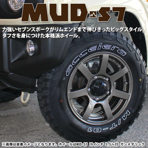 ORIGIN Labo.(オリジンラボ) MUD-S7(2/3)