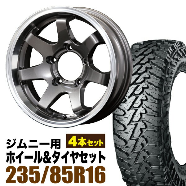 楽天市場】ジオランダー mt 235/85r16の通販 楽天市場】ジオランダー mt 235/85r16の通販