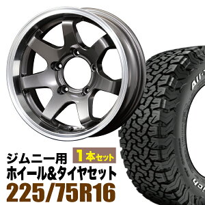 【1本組】ジムニー タイヤホイールセット JB64 JB74 JB23 JA11系 MUD-SR7（マッド エスアールセブン） 16インチ×5.5J-20 ガンメタリック×BF Goodrich All-Terrain（グッドリッチ オールテレーン）KO2 LT225/75R16 ホワイトレター【4本以上送料無料】オリジン ORIGIN Labo