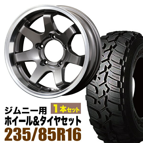 Rakuten - 【1本組】ジムニー タイヤホイールセット JB64 JB74 JB23 JA11系 MUD-SR7（マッド エスアールセブン） 16インチ×5.5J-20 ガンメタリック×DUNLOP GRANDTREK MT2 LT235/85R16 ホワイトレター【4本以上で送料無料】