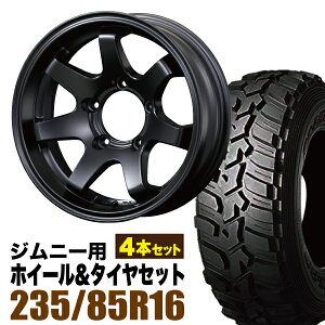 【4本セット】ジムニー タイヤホイールセット JB64 JB74 JB23 JA11系 MUD-SR7（マッド エスアールセブン） 16インチ×5.5J-20 マットブラック×DUNLOP GRANDTREK（ダンロップ グラントレック）MT2 LT235/85R16 ホワイトレター【送料無料】オリジン ORIGIN Labo