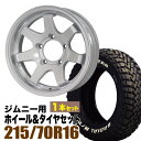 【1本組】ジムニー タイヤホイールセット JB64 JB74 JB23 JA11系 MUD-SR7（マッド エスアールセブン） 16インチ×5.5J-20 シャインホワイト×MUDSTAR（マッドスター）RADIAL M/T 215/70R16 ホワイトレター【2本以上で送料無料】オリジン ORIGIN Labo