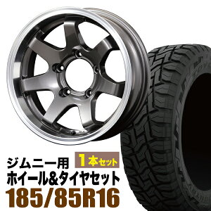 【1本組】【限定】ジムニー タイヤホイールセット JB64 JB74 JB23 JA11系 MUD-SR7（マッド エスアールセブン） 16インチ×5.5J-20 ガンメタリック×OPEN COUNTRY R/T RT（オープンカントリー アールティ）185/85R16 ホワイトレター【4本以上送料無料】オリジン ORIGIN Labo