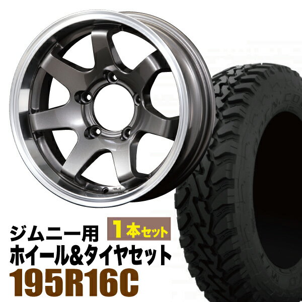 【1本組】ジムニー タイヤホイールセット JB64 JB74 JB23 JA11系 MUD-SR7（マッド エスアールセブン） 16インチ×5.5J-20 ガンメタリック×TOYO OPEN COUNTRY M/T-R MTR（オープンカントリー エムティアール）195R16C【4本以上で送料無料】オリジン ORIGIN Labo