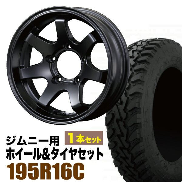 【1本組】ジムニー タイヤホイールセット JB64 JB74 JB23 JA11系 MUD-SR7（マッド エスアールセブン） 16インチ×5.5J-20 マットブラック×TOYO OPEN COUNTRY M/T-R MTR（オープンカントリー エムティアール）195R16C【4本以上で送料無料】オリジン ORIGIN Labo