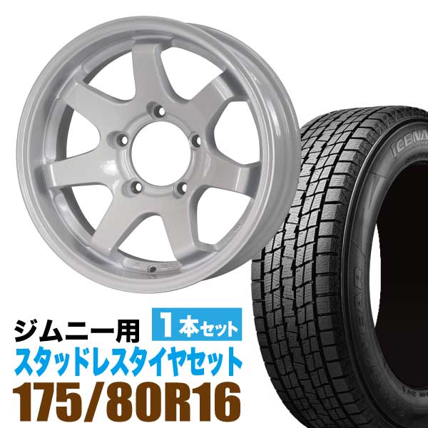 MUDSR7 Jimny 5.5J-20シャインホワイト ＋ GOODYEAR ICE NAVI SUV 175/80R16 91Q 1本セット