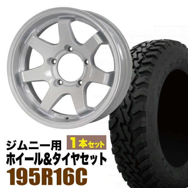 【1本組】ジムニー タイヤホイールセット JB64 JB74 JB23 JA11系 MUD-SR7（マッド エスアールセブン） 16インチ×5.5J-20 シャインホワイト×OPEN COUNTRY M/T-R MTR 195R16C 104/102Q【4本以上で送料無料】