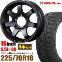 【4本セット】ジムニー タイヤホイールセット JB64 JB74 JB23 JA11 MUD-SR7(マッド エスアールセブン) 16インチ×5.5J 20 マットブラック×OPEN COUNTRY R/T(オープンカントリーアールティー)LT225/70R16 102/99Q ホワイトレター【送料無料】オリジン ORIGIN Labo 車検対応