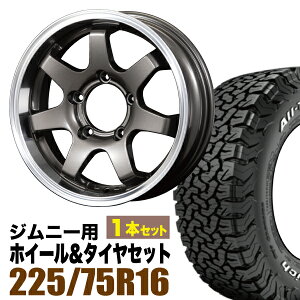 【1本組】ジムニー タイヤホイールセット (JB64 JB23 JA11) MUD-SR7（エスアールセブン） 16インチ×5.5J+20 ガンメタリック×BF Goodrich All-Terrain（グッドリッチ オールテレーン）KO2 LT225/75R16 ホワイトレター【4本以上で送料無料】 ORIGIN Labo オリジン 車検対応