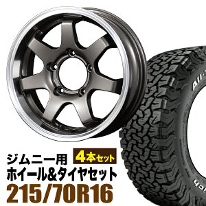 【4本セット】ジムニー タイヤホイールセット (JB64 JB23 JA11) MUD-SR7（エスアールセブン） 16インチ×5.5J+20 ガンメタリック×BF Goodrich All-Terrain（グッドリッチ オールテレーン）KO2 LT215/70R16 ホワイトレター【送料無料】 ORIGIN Labo オリジン 車検対応