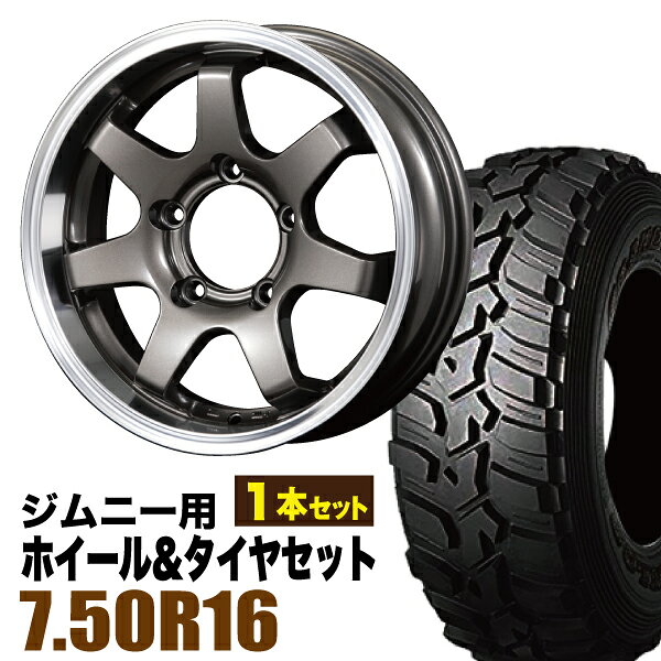 Rakuten - 【1本組】ジムニー タイヤホイールセット (JB64 JB23 JA11系) MUD-SR7（マッド エスアールセブン） 16インチ×5.5J+20 ガンメタリック×DUNLOP GRANDTREK MT2 7.50R16 6PR【2本以上で送料無料】 ORIGIN Labo オリジン 車検対応