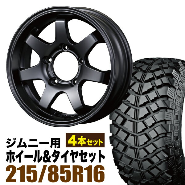 【4本セット】ジムニー タイヤホイールセット JB64 JB74 JB23 JA11系 MUD-SR7(エスアールセブン) 16インチ×5.5J+20 マットブラック×YOKOHAMA GEOLANDAR M/T+ MT+ 215/85R16 114/112L LT【送料無料】 車検対応