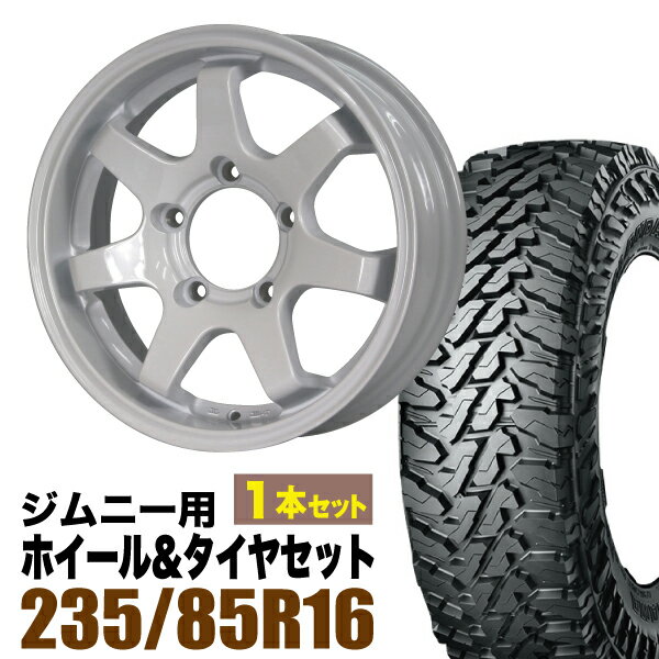 【1本組】ジムニー タイヤホイールセット JB64 JB74 JB23 JA11系 MUD-SR7(マッド エスアールセブン) 16インチ×5.5J+20 シャインホワイト×YOKOHAMA GEOLANDAR M/T MT G003(ヨコハマ ジオランダー エムティ)LT235/85R16【4本以上送料無料】オリジン ORIGIN Labo 車検対応