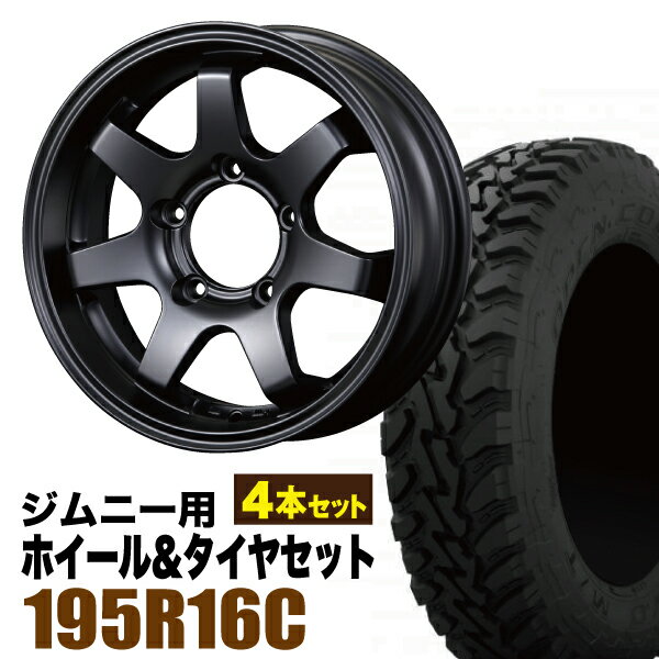 【4本セット】ジムニー タイヤホイールセット JB64 JB74 JB23 JA11系 MUD-SR7(マッド エスアールセブン) 16インチ×5.5J 20 マットブラック×OPEN COUNTRY M/T-R MTR(オープンカントリー エムティアール)195R16C 104/102Q【送料無料】オリジン ORIGIN Labo 車検対応