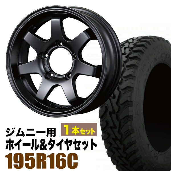 【1本組】ジムニー タイヤホイールセット JB64 JB74 JB23 JA11系 MUD-SR7(マッド エスアールセブン) 16インチ×5.5J+20 マットブラック×OPEN COUNTRY M/T-R MTR(オープンカントリー エムティアール)195R16C 104/102Q【4本以上で送料無料】オリジン ORIGIN Labo 車検対応