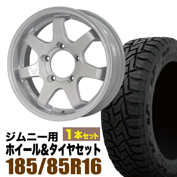 【1本組】ジムニー タイヤホイールセット JB64 JB74 JB23 JA11系 MUD-SR7(マッド エスアールセブン) 16インチ×5.5J+20 シャインホワイト×OPEN COUNTRY R/T RT(オープンカントリー アールティ)185/85R16 ホワイトレター【4本以上送料無料】オリジン ORIGIN Labo 車検対応