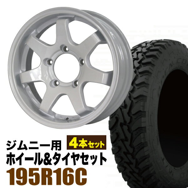 【4本セット】ジムニー タイヤホイールセット JB64 JB74 JB23 JA11系 MUD-SR7(マッド エスアールセブン) 16インチ×5.5J+20 シャインホワイト×OPEN COUNTRY M/T-R MTR 195R16C 104/102Q【送料無料】 車検対応