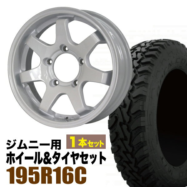 【1本組】ジムニー タイヤホイールセット JB64 JB74 JB23 JA11系 MUD-SR7(マッド エスアールセブン) 16インチ×5.5J+20 シャインホワイト×OPEN COUNTRY M/T-R MTR(オープンカントリー エムティアール)195R16C 104/102Q【4本以上送料無料】オリジン ORIGIN Labo 車検対応