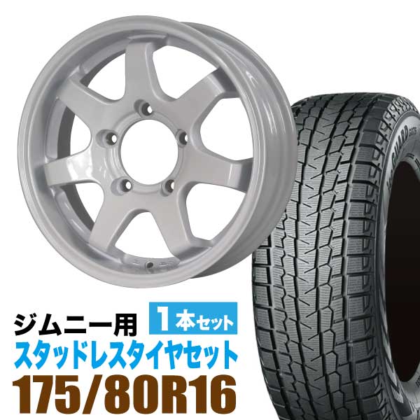 MUDSR7 Jimny 5.5J+20シャインホワイト YOKOHAMA ice GUARD SU ...