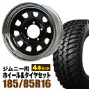 【4本セット】ジムニー タイヤホイールセット JB64 JB74 JB23 JA11系 まつど家 鉄心(てっしん) 16インチ×6.0J-20 ブラックディスク/リムクローム×BRIDESTONE DUELER(ブリヂストン デューラー) M/T674 185/85R16 105/103 LT【送料無料】オリジン ORIGIN Labo