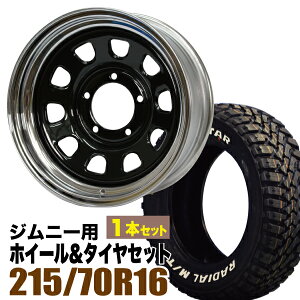 【1本組】ジムニー タイヤホイールセット JB64 JB74 JB23 JA11系 まつど家 鉄心(てっしん) 16インチ×6.0J-20 ブラックディスク/リムクローム×MUDSTAR(マッドスター)RADIAL M/T 215/70R16 ホワイトレター【2本以上で送料無料】オリジン ORIGIN Labo