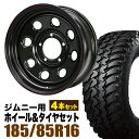 【4本セット】ジムニー タイヤホイールセット JB64 JB74 JB23 JA11系 まつど家 鉄八(てっぱち) 16インチ×6.0J-20 ブラック×BRIDESTONE DUELER(ブリヂストン デューラー) M/T674 185/85R16 105/103 LT【送料無料】オリジン ORIGIN Labo