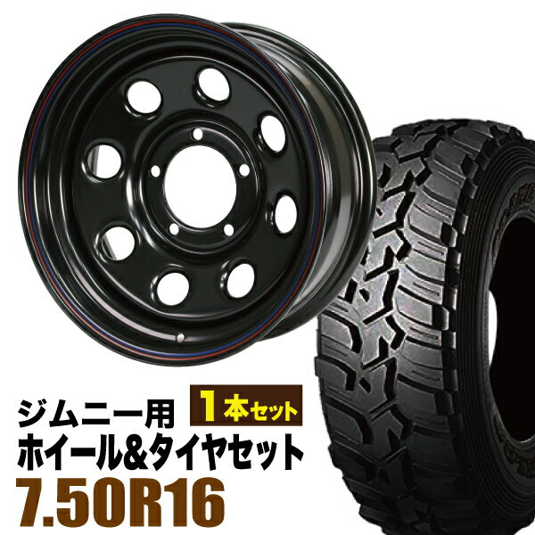 【1本組】ジムニー タイヤホイールセット JB64 JB74 JB23 JA11系 まつど家 鉄八(てっぱち) 16インチ×6.0J-20 ブラック×DUNLOP GRANDTREK(ダンロップ グラントレック)MT2 7.50R16 6PR【2本以上で送料無料】オリジン ORIGIN Labo