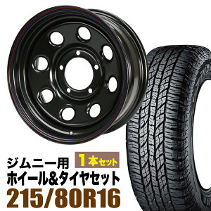 【1本組】ジムニー タイヤホイールセット JB64 JB74 JB23 JA11系 まつど家 鉄八(てっぱち) 16インチ×6.0J-20 ブラック×YOKOHAMA GEOLANDAR A/T AT G015(ヨコハマ ジオランダー エーティ)215/80R16【4本以上で送料無料】オリジン ORIGIN Labo