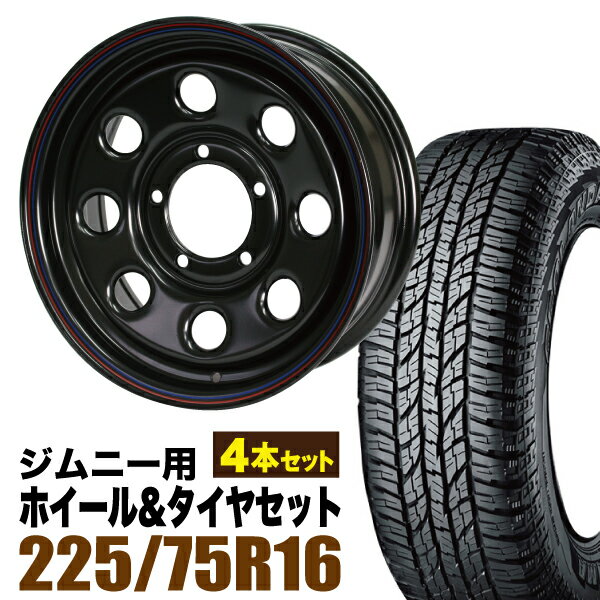 4ܥåȡۥˡ ۥ륻å JB64 JB74 JB23 JA11 ޤĤɲ ŴȬ(ƤäѤ) 166.0J+20 ֥åYOKOHAMA GEOLANDAR A/T AT G015(襳ϥ  ƥ)LT225/75R16 ۥ磻ȥ쥿̵ۥꥸ ORIGIN Labo ָб