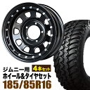 【4本セット】ジムニー タイヤホイールセット JB64 JB74 JB23 JA11系 まつど家 鉄漢（てっかん） 16インチ×6.0J-20 ブラック×BRIDESTONE DUELER（ブリヂストン デューラー） M/T674 185/85R16 105/103 LT【送料無料】オリジン ORIGIN Labo