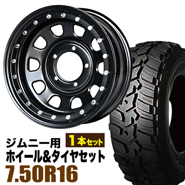 Rakuten - 【1本組】ジムニー タイヤホイールセット JB64 JB74 JB23 JA11系 まつど家 鉄漢（てっかん） 16インチ×6.0J-20 ブラック×DUNLOP GRANDTREK（ダンロップ グラントレック）MT2 7.50R16 6PR【2本以上で送料無料】Roadster