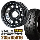 【4本セット】ジムニー タイヤホイールセット JB64 JB74 JB23 JA11系 鉄漢（てっかん） 16インチ×6.0J-20 ブラック×DUNLOP GRANDTREK（ダンロップ グラントレック）MT2 LT235/85R16 ホワイトレター【送料無料】オリジン ORIGIN Labo