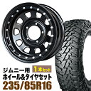 【1本組】ジムニー タイヤホイールセット JB64 JB74 JB23 JA11系 まつど家 鉄漢（てっかん） 16インチ×6.0J-20 ブラック×YOKOHAMA GEOLANDAR M/T MT G003（ヨコハマ ジオランダー エムティ）LT235/85R16【4本以上で送料無料】オリジン ORIGIN Labo