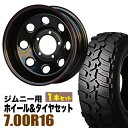 【1本組】ジムニー タイヤホイールセット JB64 JB74 JB23 JA11系 まつど家 鉄八(てっぱち) 16インチ×6.0J-40 ブラック×DUNLOP GRANDTREK(ダンロップ グラントレック) MT2 700R16【2本以上で送料無料】オリジン ORIGIN Labo