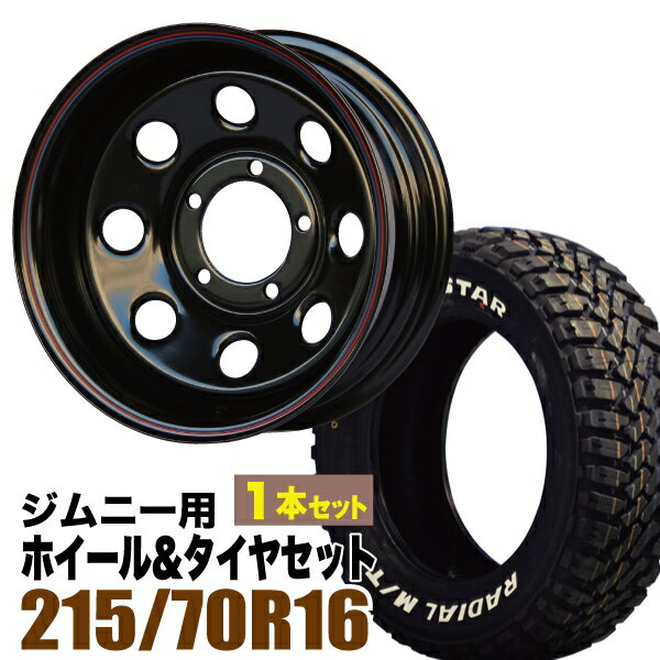 【1本組】ジムニー タイヤホイールセット JB64 JB74 JB23 JA11系 まつど家 鉄八(てっぱち) 16インチ×6.0J-40 ブラック×MUDSTAR(マッドスター)RADIAL M/T 215/70R16 ホワイトレター【2本以上で送料無料】オリジン ORIGIN Labo