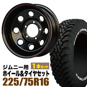 【1本組】ジムニー タイヤホイールセット JB64 JB74 JB23 JA11系 まつど家 鉄八(てっぱち) 16インチ×6.0J-40 ブラック×OPEN COUNTRY M/T MT(オープンカントリー エムティ)225/75R16 ホワイトレター【4本以上で送料無料】オリジン ORIGIN Labo