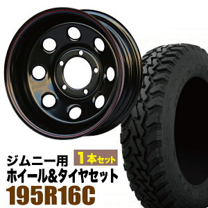 【1本組】ジムニー タイヤホイールセット JB64 JB74 JB23 JA11系 まつど家 鉄八(てっぱち) 16インチ×6.0J-40 ブラック×TOYO OPEN COUNTRY M/T-R MTR(オープンカントリー エムティアール)195R16C【4本以上で送料無料】オリジン ORIGIN Labo