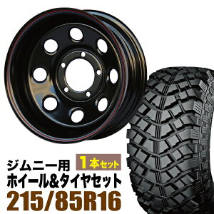 【1本組】ジムニー タイヤホイールセット JB64 JB74 JB23 JA11系 まつど家 鉄八(てっぱち) 16インチ×6.0J-40 ブラック×YOKOHAMA GEOLANDAR M/T+ MT+(ヨコハマ ジオランダー エムティプラス)215/85R16 114/112L LT【4本以上で送料無料】オリジン ORIGIN Labo