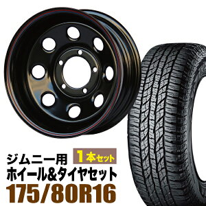 【1本組】ジムニー タイヤホイールセット JB64 JB74 JB23 JA11系 まつど家 鉄八(てっぱち) 16インチ×6.0J-40 ブラック×YOKOHAMA GEOLANDAR A/T AT G015(ヨコハマ ジオランダー エーティ)175/80R16 91S【4本以上で送料無料】オリジン ORIGIN Labo