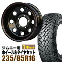 【1本組】ジムニー タイヤホイールセット JB64 JB74 JB23 JA11系 まつど家 鉄八(てっぱち) 16インチ×6.0J-40 ブラック×YOKOHAMA GEOLANDAR M/T MT G003(ヨコハマ ジオランダー エムティ)LT235/85R16【4本以上で送料無料】オリジン ORIGIN Labo