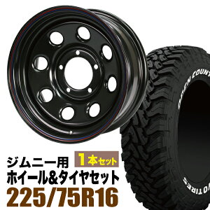 【1本組】ジムニー タイヤホイールセット JB64 JB74 JB23 JA11系 まつど家 鉄八(てっぱち) 16インチ×6.0J-20 ブラック×OPEN COUNTRY M/T MT(オープンカントリー エムティ)225/75R16 ホワイトレター【4本以上で送料無料】オリジン ORIGIN Labo