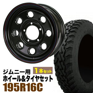 【1本組】ジムニー タイヤホイールセット JB64 JB74 JB23 JA11系 まつど家 鉄八(てっぱち) 16インチ×6.0J+20 ブラック×OPEN COUNTRY M/T-R MTR(オープンカントリー エムティアール)195R16C 104/102Q【4本以上で送料無料】オリジン ORIGIN Labo 車検対応