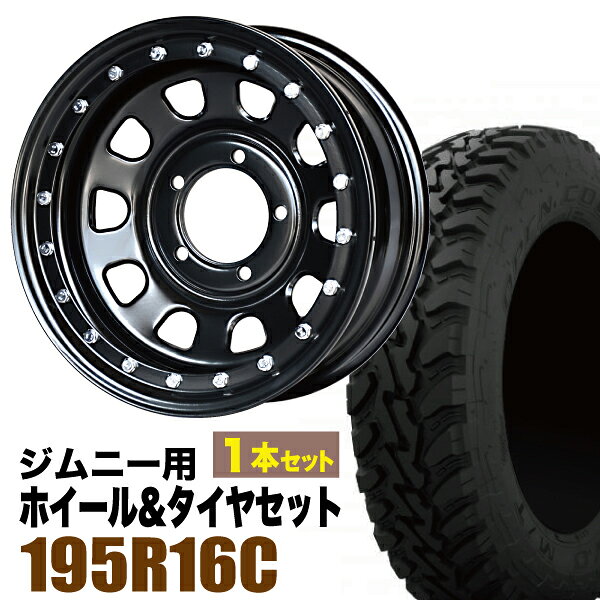 楽天市場】195r16 オープンカントリーの通販